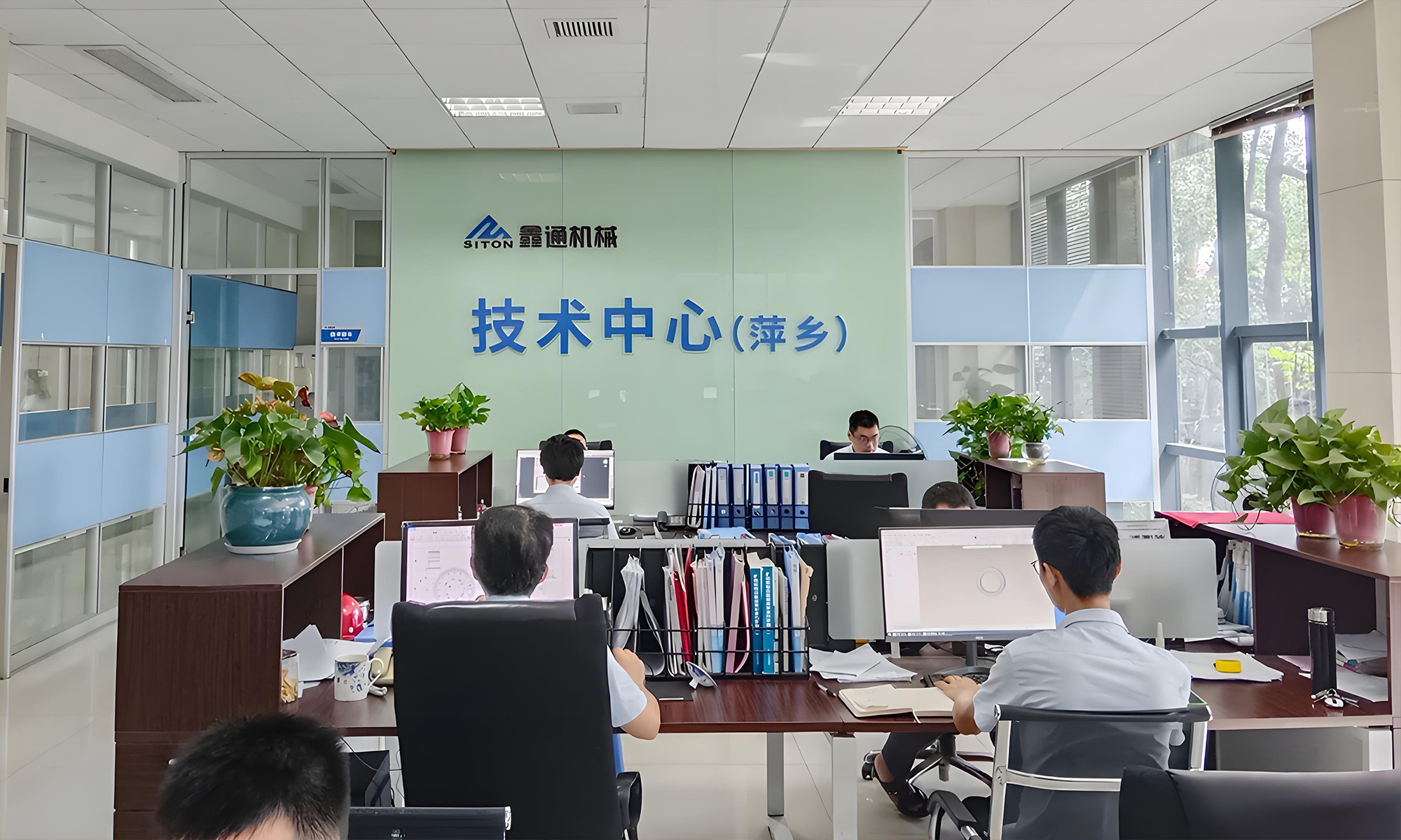 總部技術(shù)中心